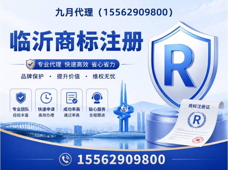 兰陵县九月代理展示图